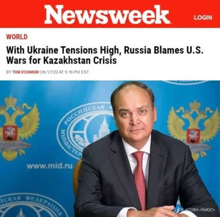 Посол России в США: «Нас не запугать рестрикциями»