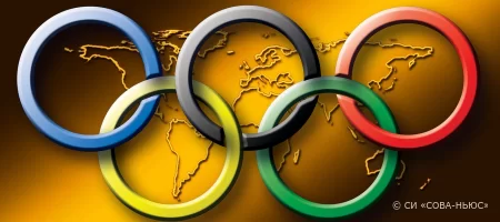 Министр спорта призвал россиян поддержать олимпийскую сборную