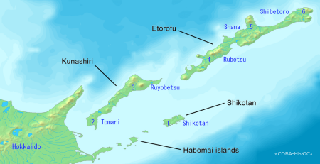 В Японии заявили, что Россия оккупировала Курильские острова