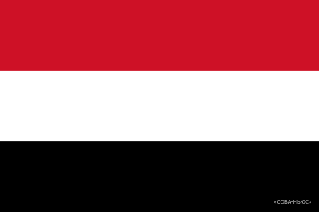 Гуманитарная катастрофа в Йемене: Власти Канады выделяют $49 млн