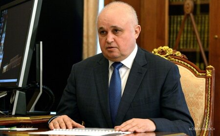 Название Кузбасса теперь будут писать через Z в поддержку спецоперации на Украине