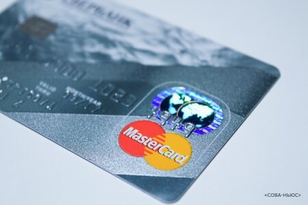 Mastercard отказала в доступе к системе некоторым финансовым институтам России
