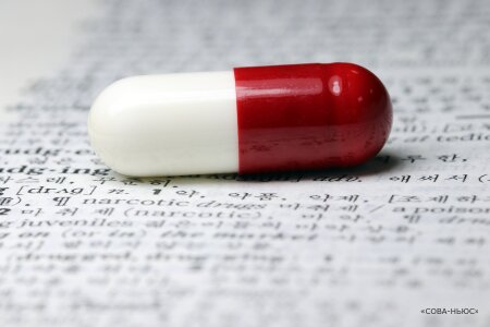 Госдума приняла закон об упрощении порядка импорта зарубежных лекарств