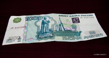 После введения санкций у россиян выросло доверие к рублю как средству хранения сбережений