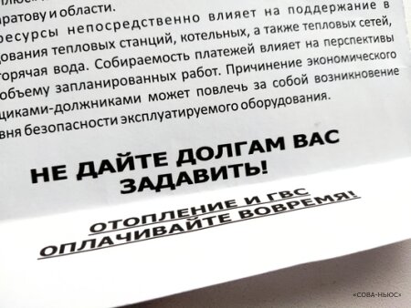 В России планируют субсидировать на 70% стоимость ЖКУ для граждан старше 65 лет
