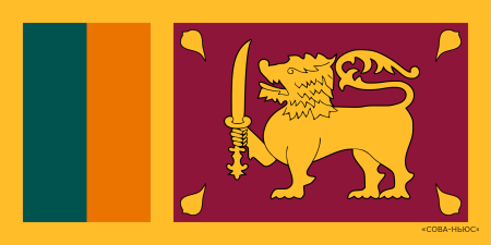 На Шри-Ланке начался самый крупный за историю экономический кризис