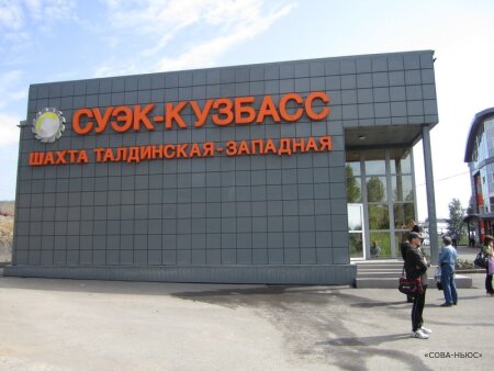 190 горняков находятся на шахте в Кузбассе после обрушения породы