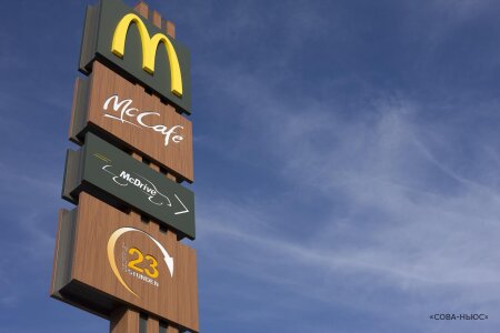 “Макдоналдс” намерен  как можно скорее возобновить деятельность в России