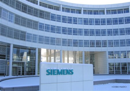 Siemens объявил о полном прекращении бизнеса в России