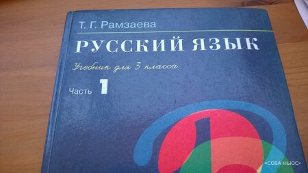 Володин посоветовал украинцам “не спешить выбрасывать учебники по русскому языку”