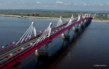 Первый автомобильный мост между Россией и Китаем торжественно открыт