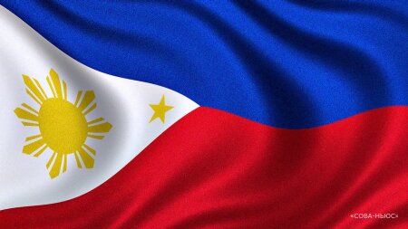 Филиппины планируют подключиться к российской системе передачи финансовых сообщений