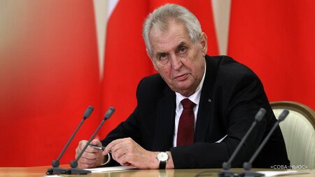 Президент Чехии назвал позицию Запада по поставкам газа из РФ “немного шизофренической”
