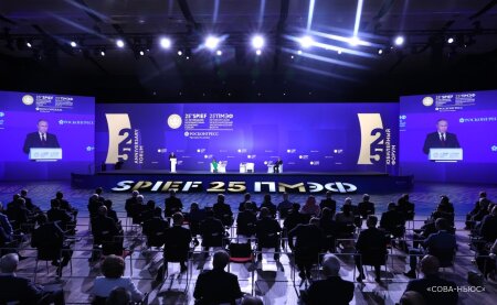 В Петербурге подвели итоги 25-го международного экономического форума