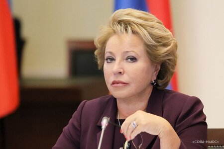 Матвиенко призвала сенаторов не использовать иностранные слова