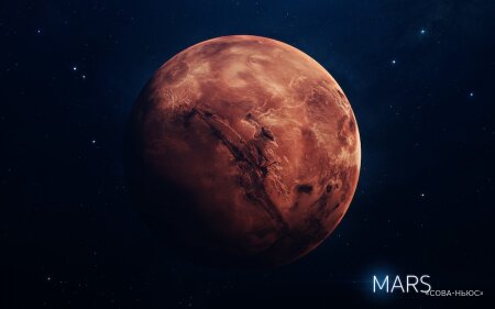 Европа прекращает сотрудничество с Роскосмосом по изучению Марса