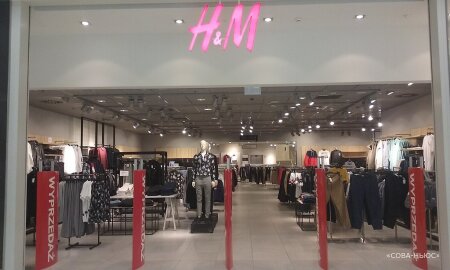 H&M окончательно уходит из России