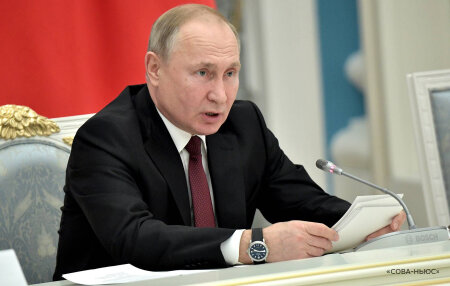 Владимир Путин подписал закон об иноагентах