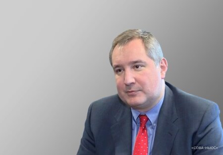 СМИ: Рогозин покинет пост главы “Роскосмоса”