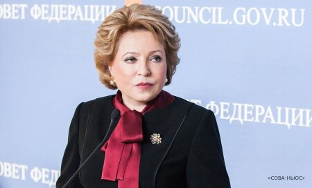 Валентина Матвиенко: Россия может самостоятельно производить большую часть товаров для собственных нужд