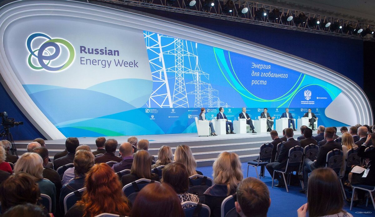 На Российскую энергетическую неделю приедут участники из десятков стран