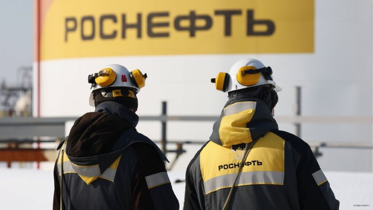 “Роснефть” обвинила Германию в захвате своих активов