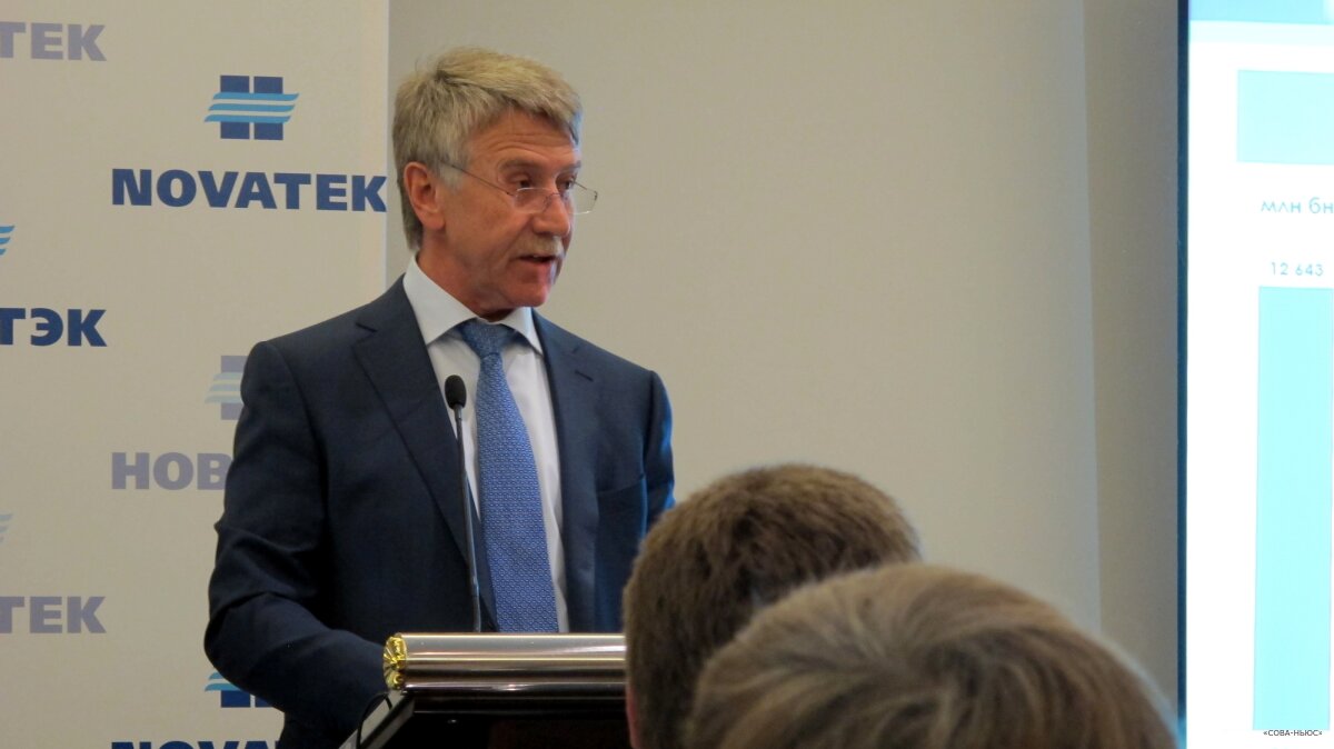Глава “Новатэка” Леонид Михельсон рассказал о новых проектах в энергетической сфере