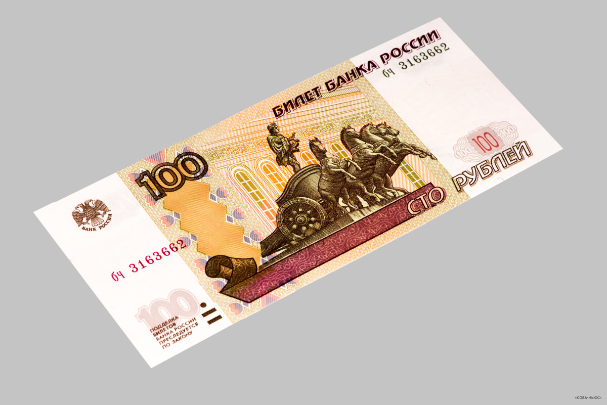 Банки откладывают ввод новых 100-рублевых купюр из-за санкций
