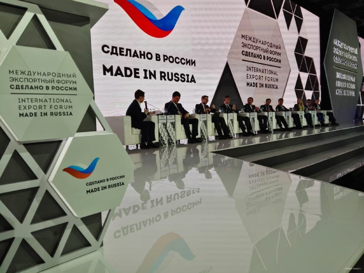 В Москве проходит главный экспортный форум страны “Сделано в России”
