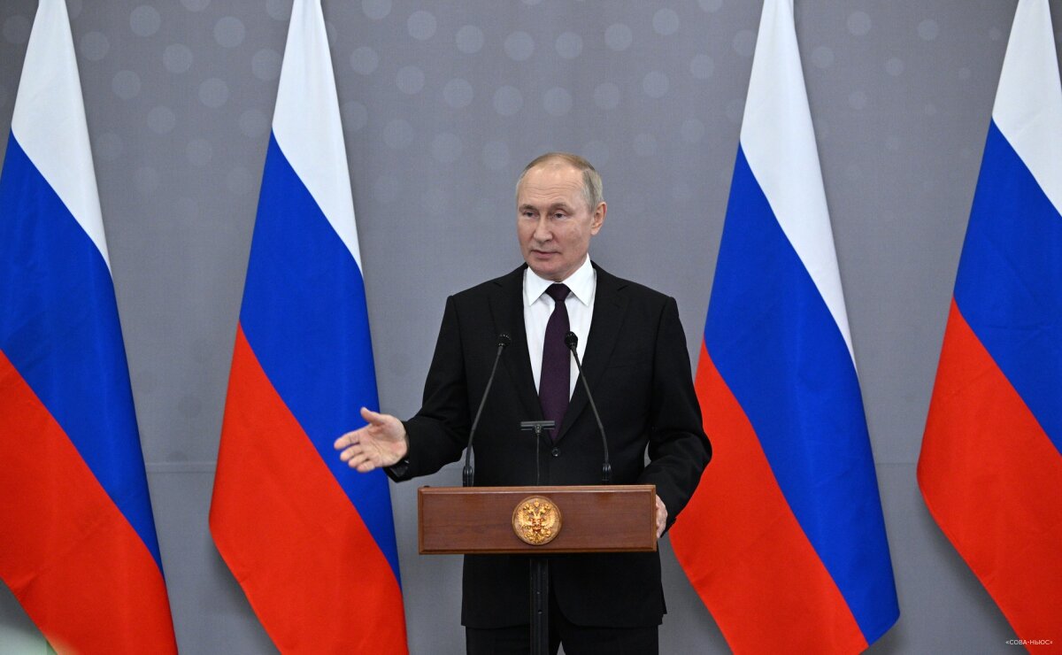 Владимир Путин дал пресс-конференцию по итогам трех саммитов