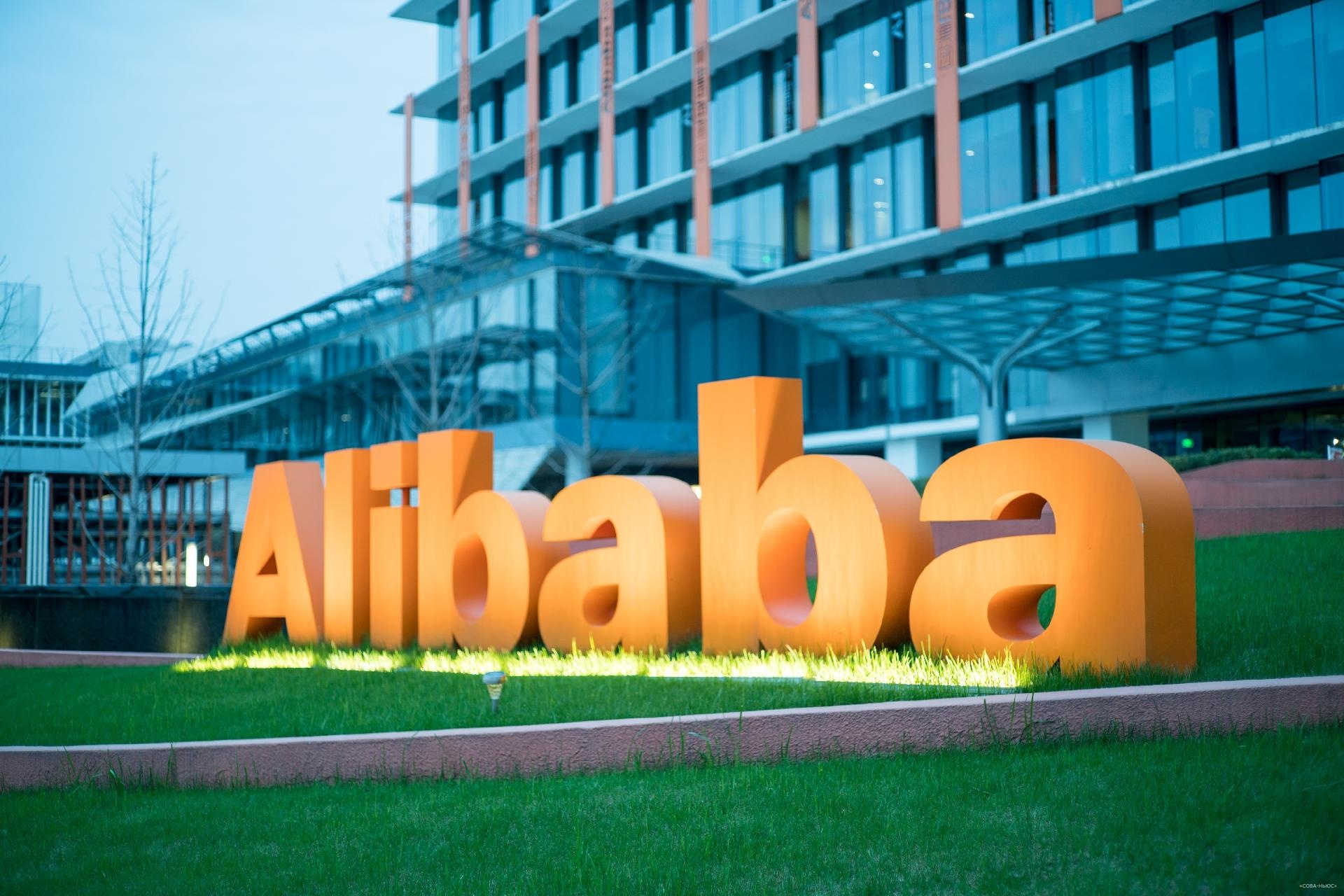 Сопротивление по-китайски: основатель Alibaba Джек Ма покинул КНР