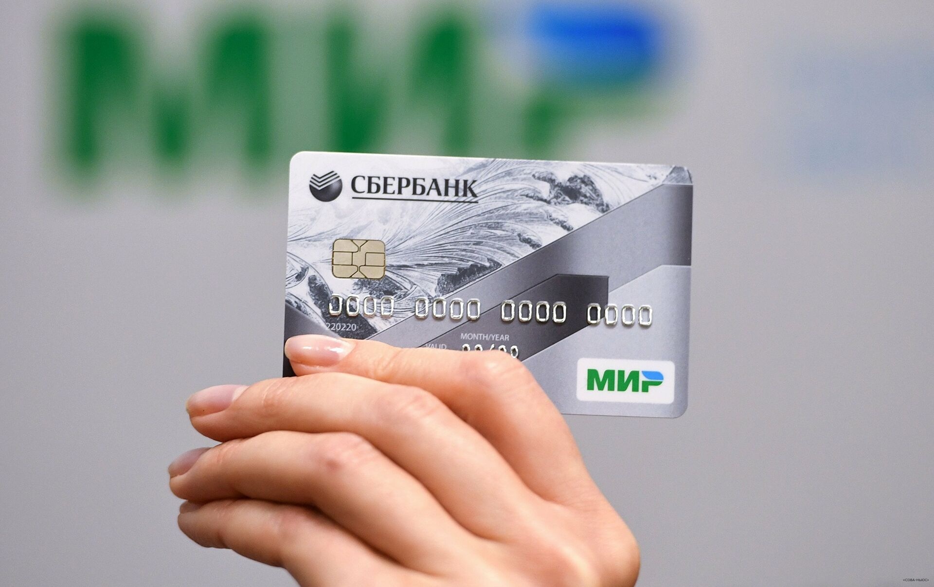 Банки Кыргызстана массово прекращают обслуживание российских карт “Мир”