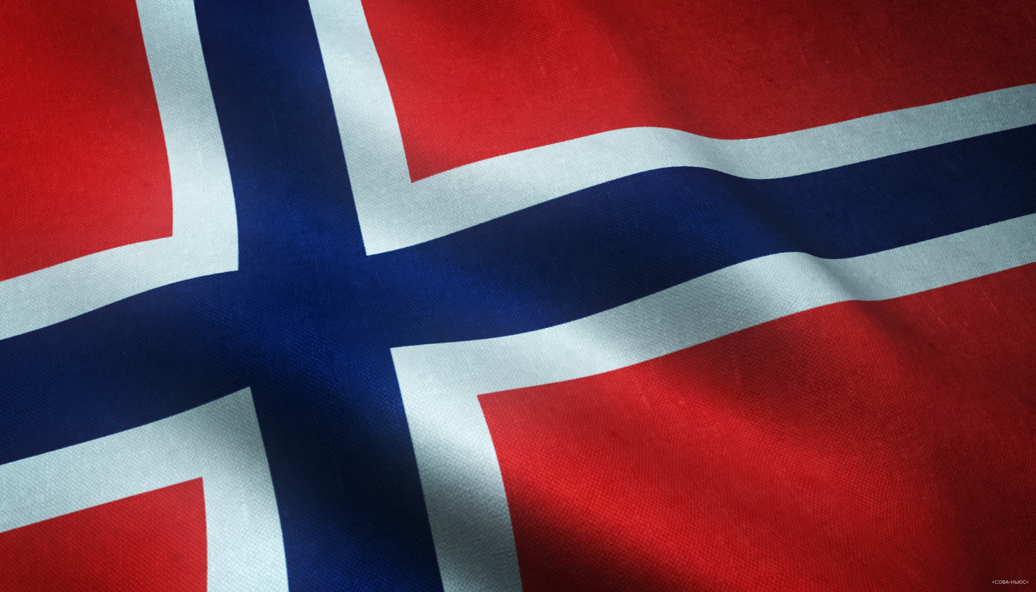 В Норвегии найдено новое газовое месторождение