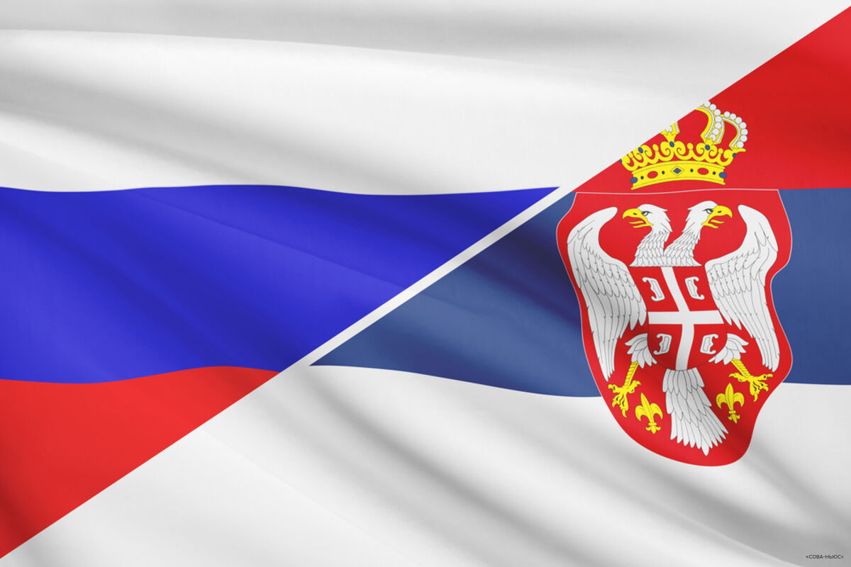Сербия формирует первый и второй пакет санкций против России