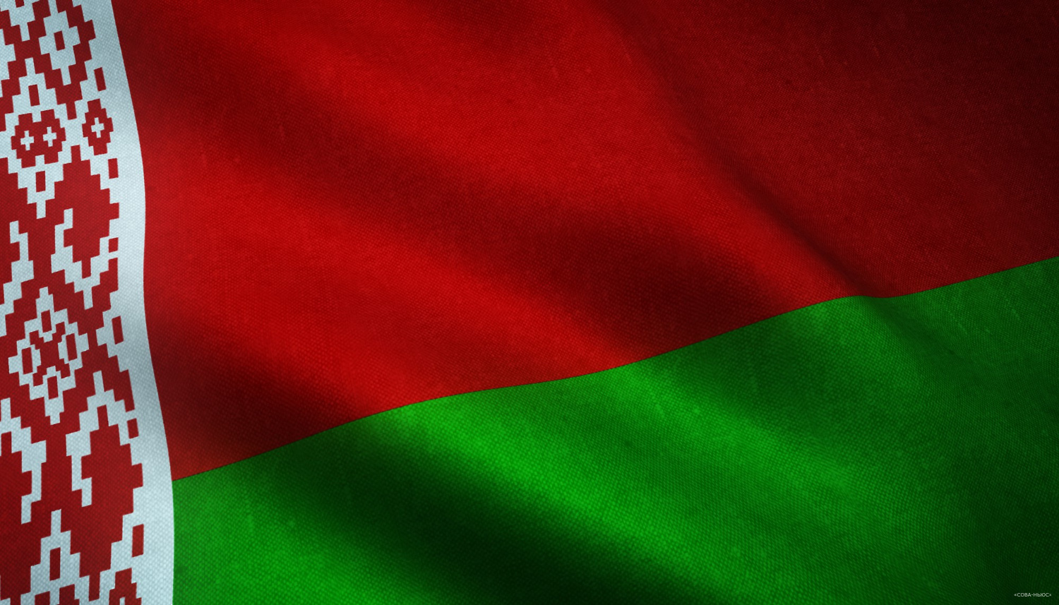 Россия и Белоруссия заключили соглашение о единой промышленной политике