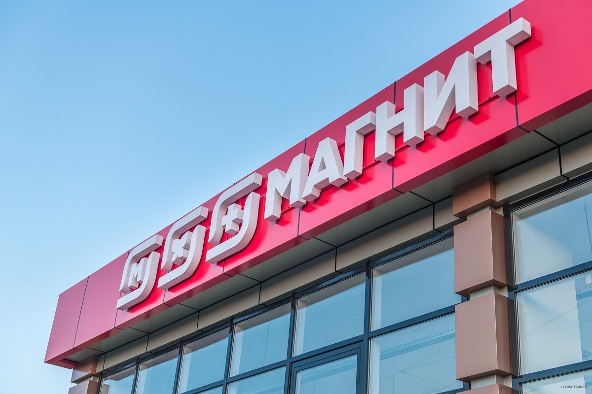 "Магнит" открыл первые магазины в формате "жестких дискаунтеров"