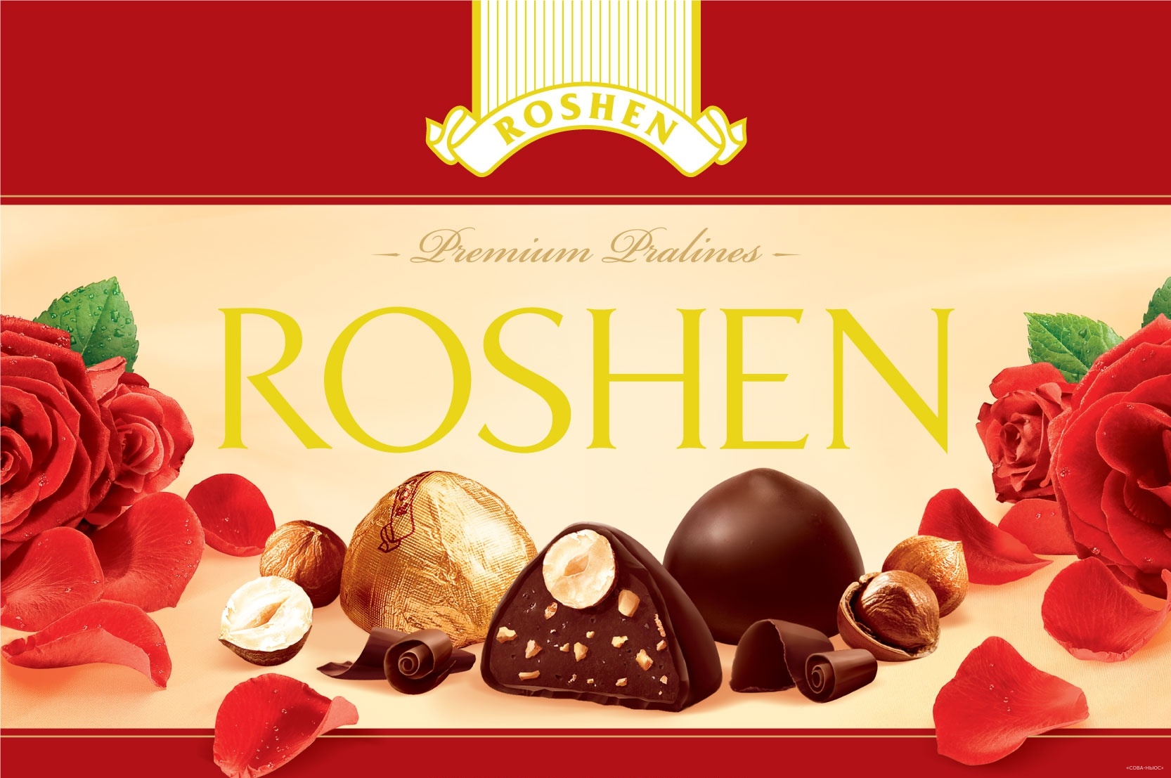 В Госдуме предложили запретить продажу конфет “Рошен” и водки Nemiroff