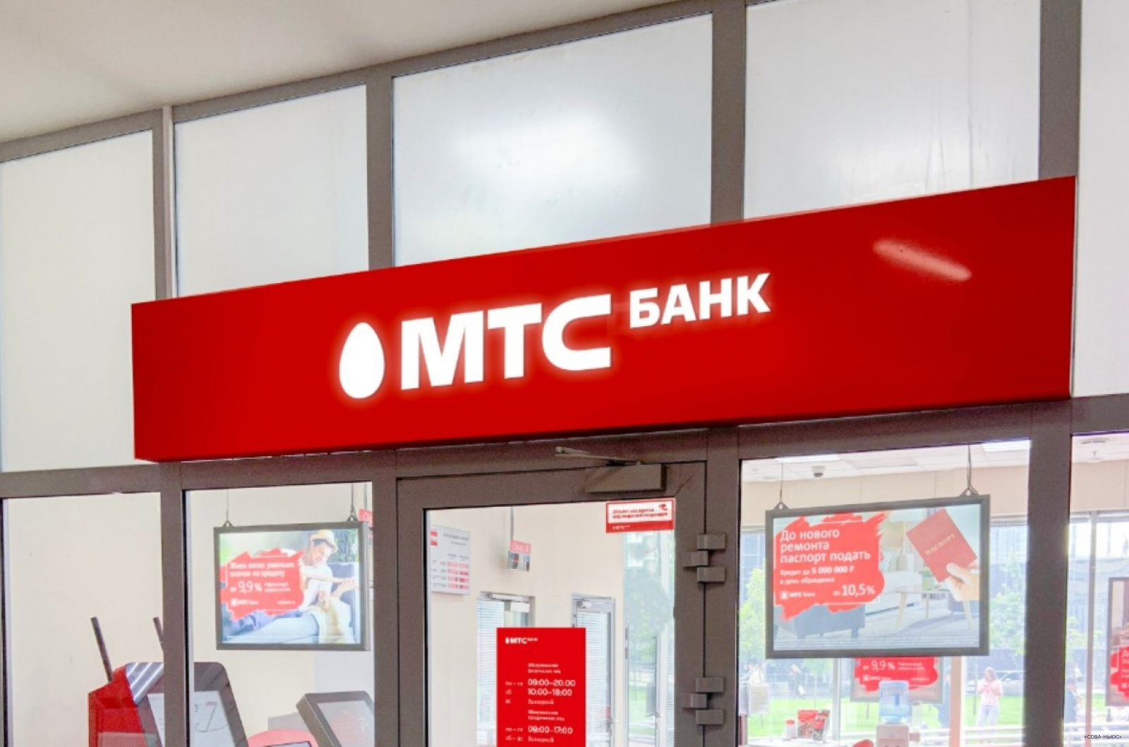 Арабские эмираты закрыли уже второй российский банк