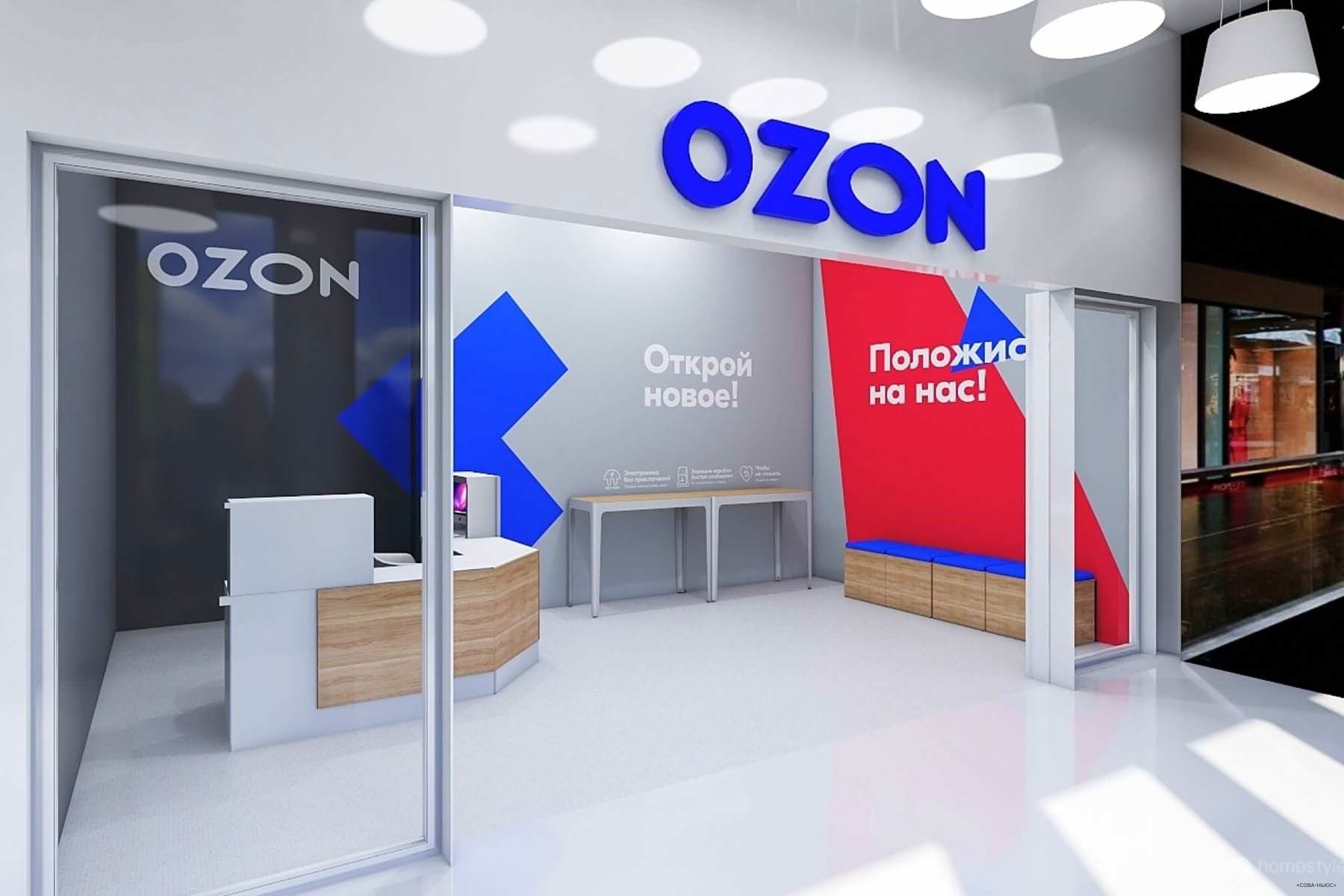 Ozon вложит 8 млрд рублей в строительство логистического комплекса в Саратове