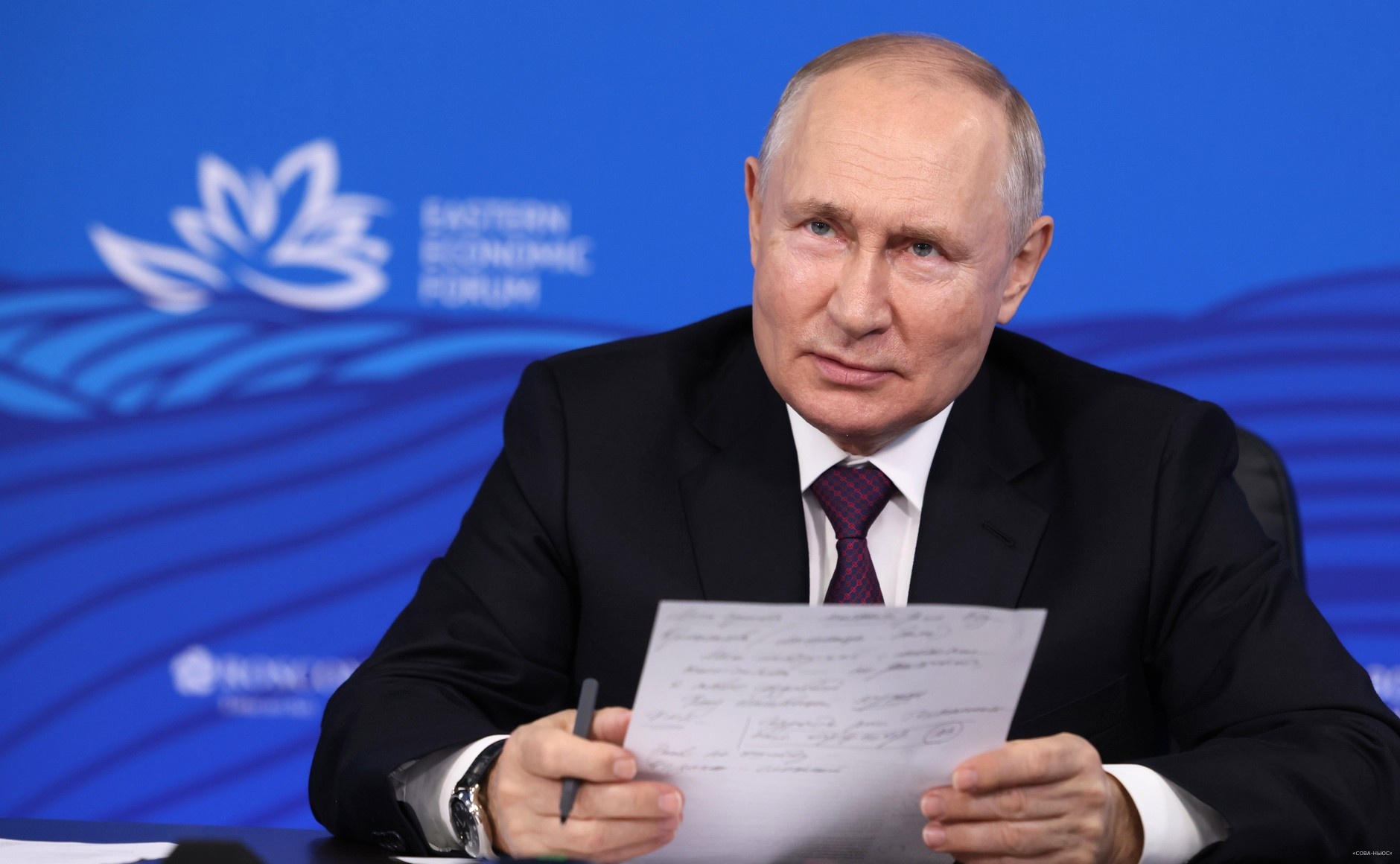 Выступление Путина на ВЭФ: Основные заявления