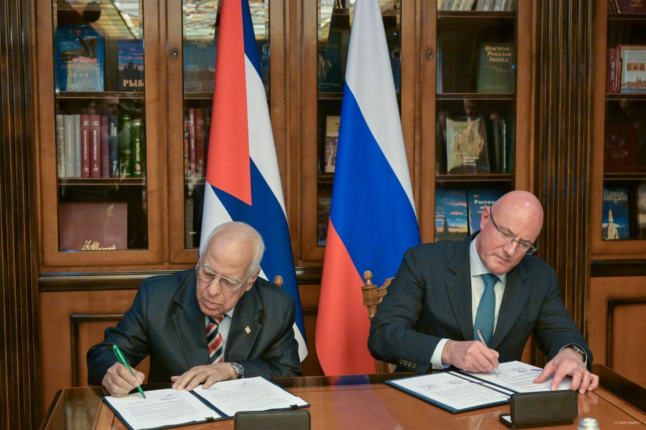 Россия и Куба укрепляют свои экономические связи: подписана программа сотрудничества до 2030 года