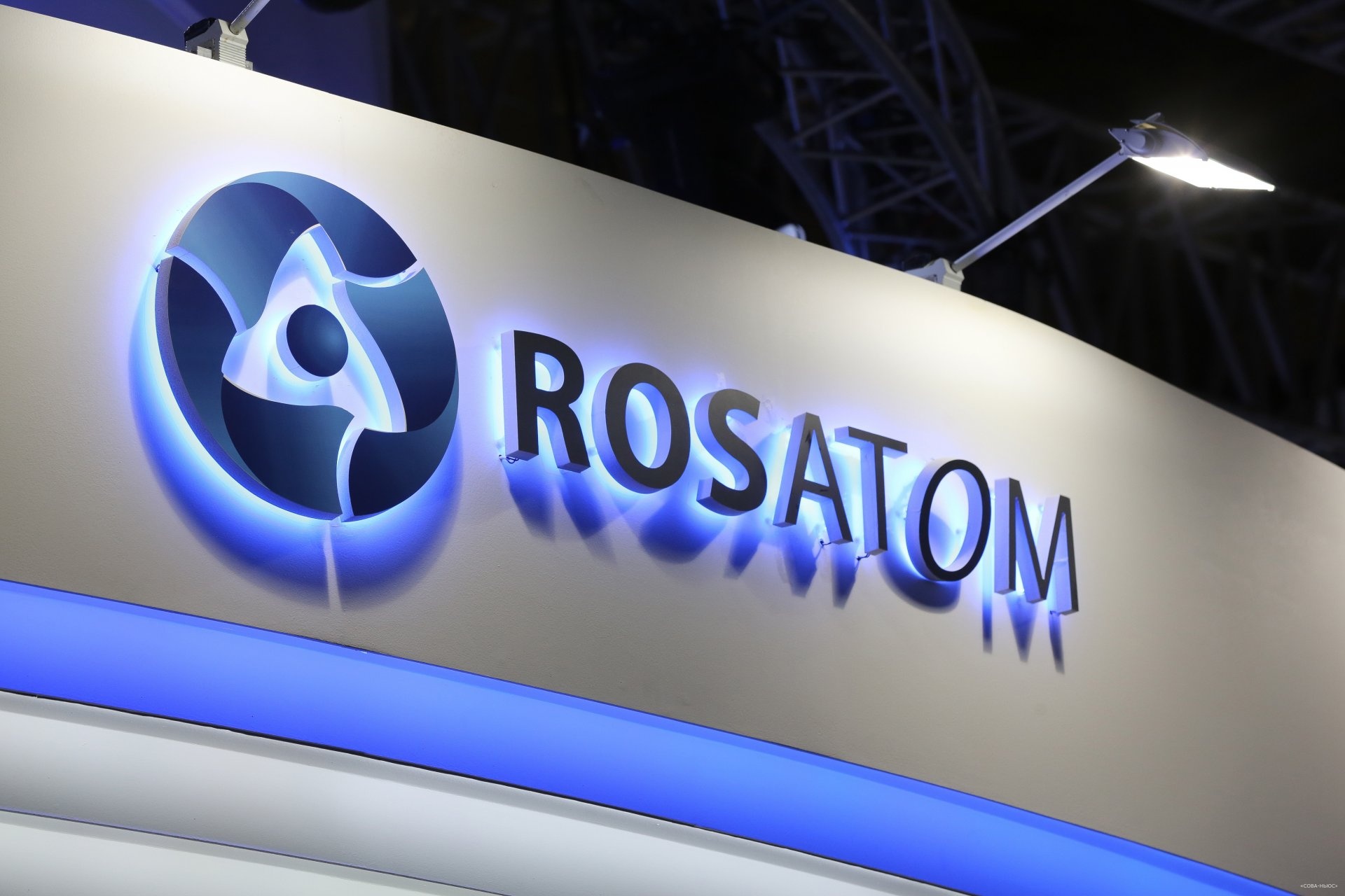 Завод Росатома в Ангарске увеличит производство лития к 2032 году