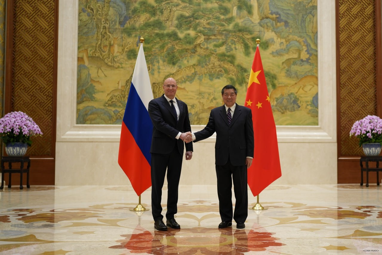 Россия и Китай обсудили перспективы развития