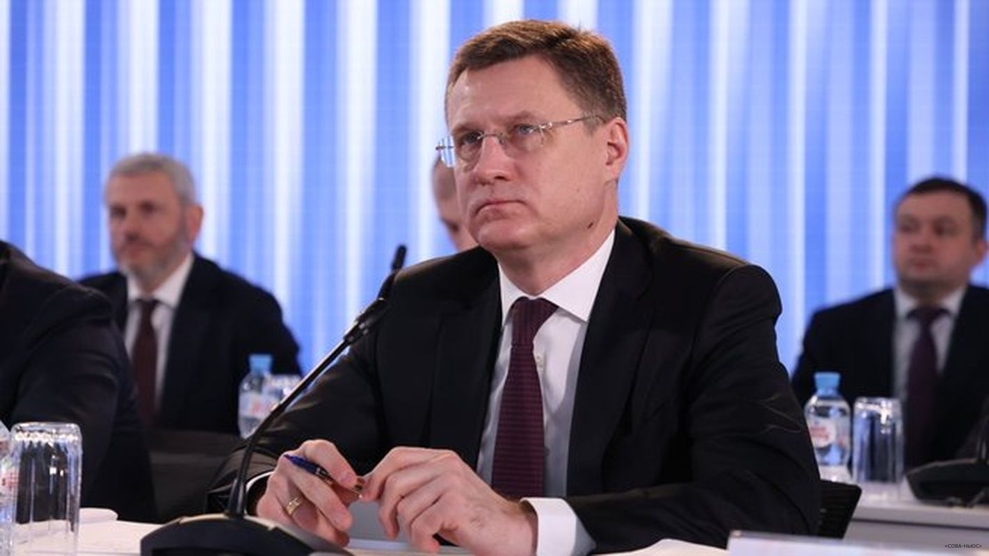 Александр Новак председательствовал на 31-м заседании Федерального штаба по газификации