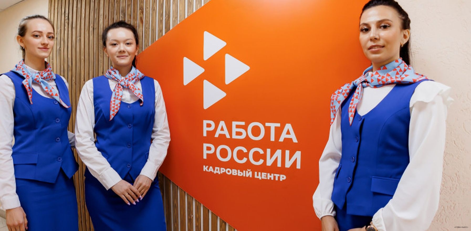 Стартовал III Всероссийский конкурс профмастерства в сфере занятости