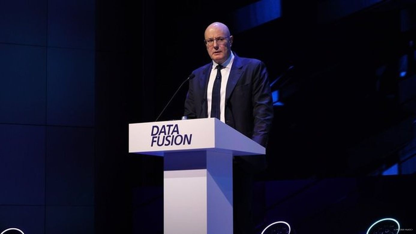 Зампред Правительства на конференции Data Fusion: роль России в многополярном технологическом мире будущего